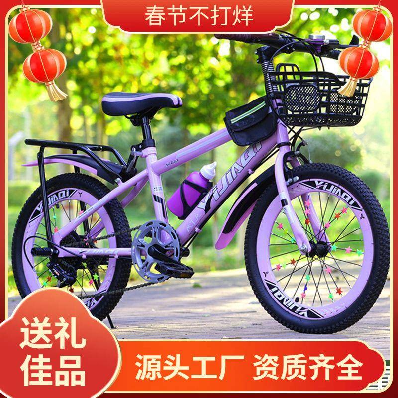 儿童自行车男女孩6-12岁15岁18寸20寸22寸24寸成人变速赛车包邮