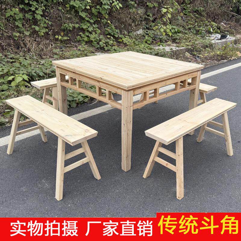 四方桌凳组合杉木实木餐桌八仙桌一桌四长凳子定制餐桌凳中式家用