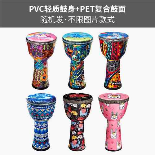 新款击前谷羊皮非8洲鼓儿童幼儿园手鼓丽江民谣便器携打乐标/10/1