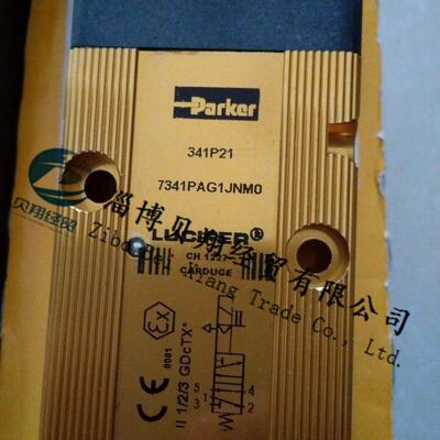销售帕克PAPRKER/LUCIFER电磁阀341P21-4270-4810003D
