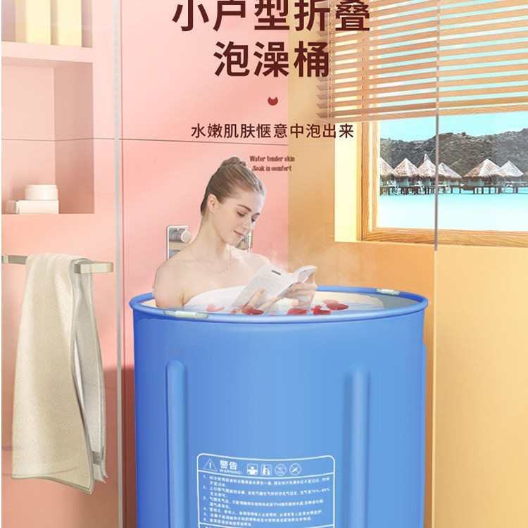 INC0 泡澡桶折叠成人家用洗澡桶充气浴桶大人加厚全身坐浴盆儿童