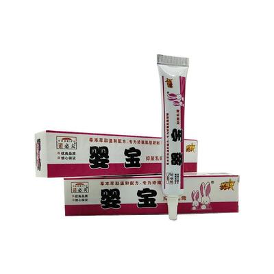 旗舰店官方正品诺必夫婴宝抑菌乳膏婴宝护肤膏诺必夫婴宝儿童婴幼