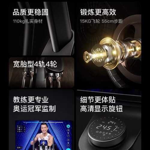 椭圆机智能家用健身房太空漫步仪静音踏步机商用运动器材C9