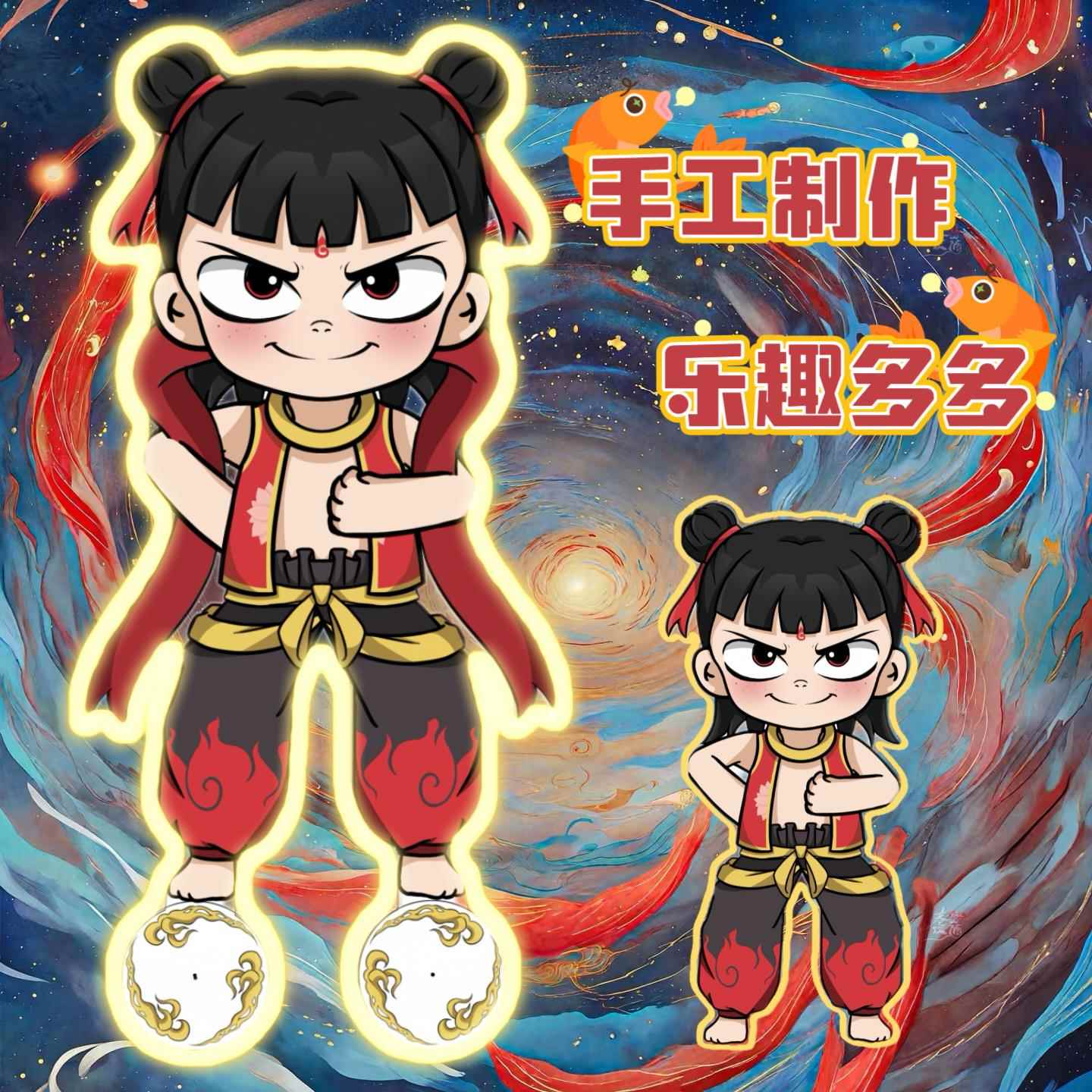 新款哪吒纸片人可动纸偶图纸材料益智创意手工制作拼装工具半成品