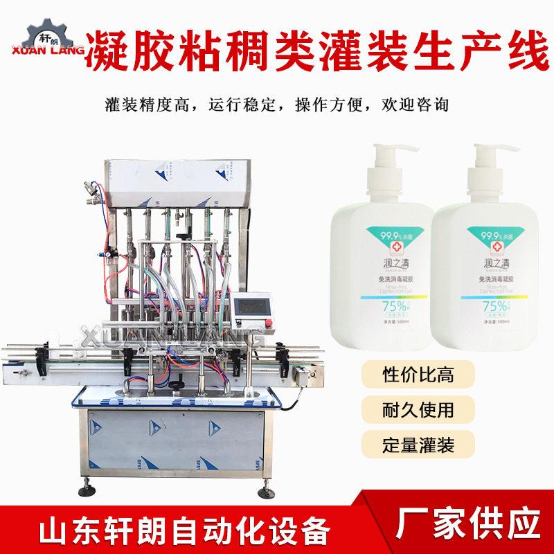 商用洗手液灌装设备 蜂蜜果酱糖浆活塞式灌装机 沐浴露灌装生产线
