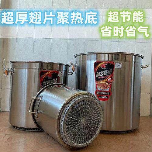 不锈钢高锅商用翅片节能桶加厚卤桶食品级熬高锅高效熟食桶卤肉桶
