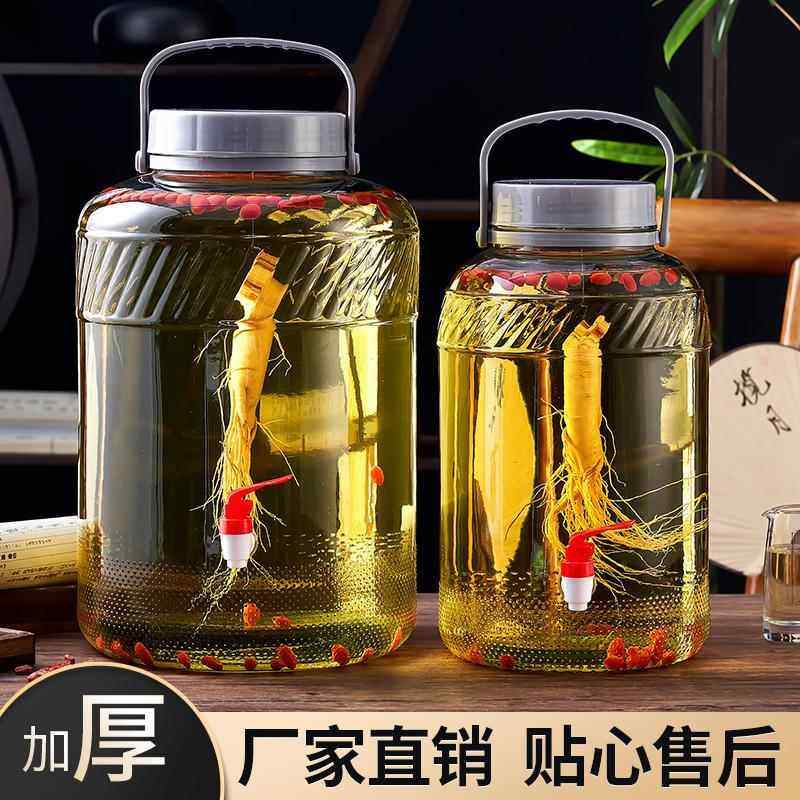 泡酒玻璃瓶食品级家用密封罐玻璃罐泡菜坛子腌菜专用酒瓶酒坛酒罐,厨房/烹饪用具,泡酒瓶,淘宝优惠券,粉丝福利购,淘宝优惠卷