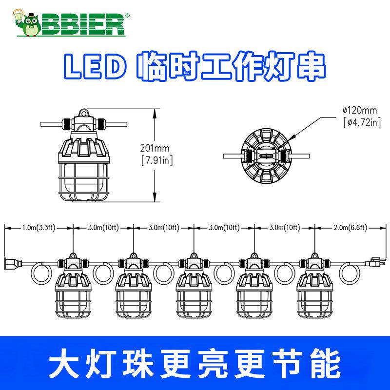 跨境爆品led临时工作灯串带插线便携式照明灯工地仓库灯led工作灯