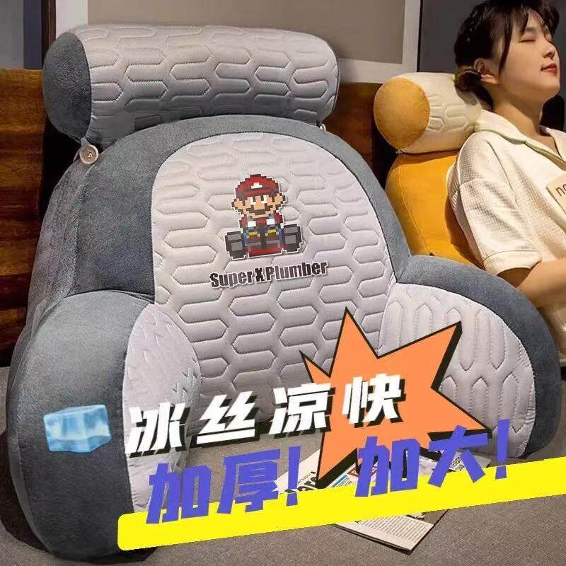 冰丝可拆洗靠枕床头软包大靠背榻榻米飘窗护腰靠垫沙发座椅抱枕夏