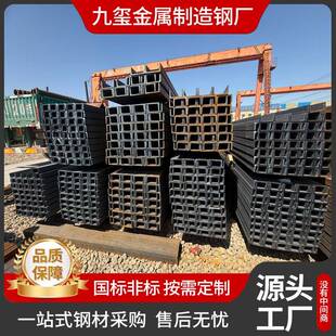 H型钢Q345B现货工字钢工地建筑切割黑槽钢冲孔Q235B热轧钢