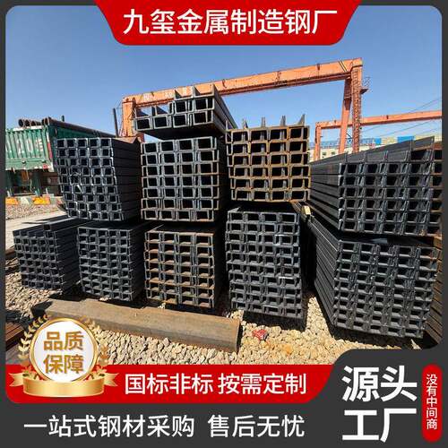 H型钢Q345B现货工字钢工地建筑切割黑槽钢冲孔Q235B热轧钢