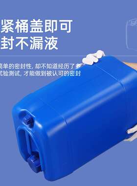 塑料桶25升食品级蒸馏水25l桶双口堆码桶香精化工桶带龙头废液桶