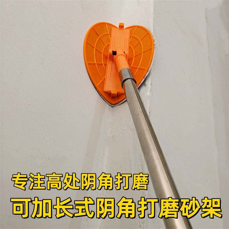 半圆形自粘型阴角砂纸架子塑料高档手磨板批土打磨工具砂架可加长