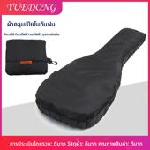 电吉他包袋民谣吉他防雨罩防水罩电贝司包吉他背包防雨罩子防尘披