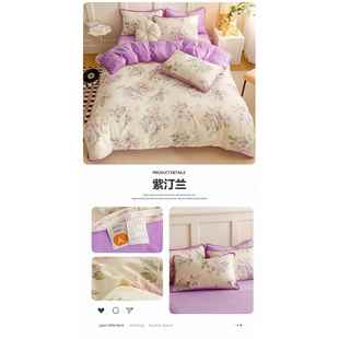 正品 加奶笠绒四件套珊瑚绒加厚单面棉绒被套床床裙三 冬A全棉B牛季