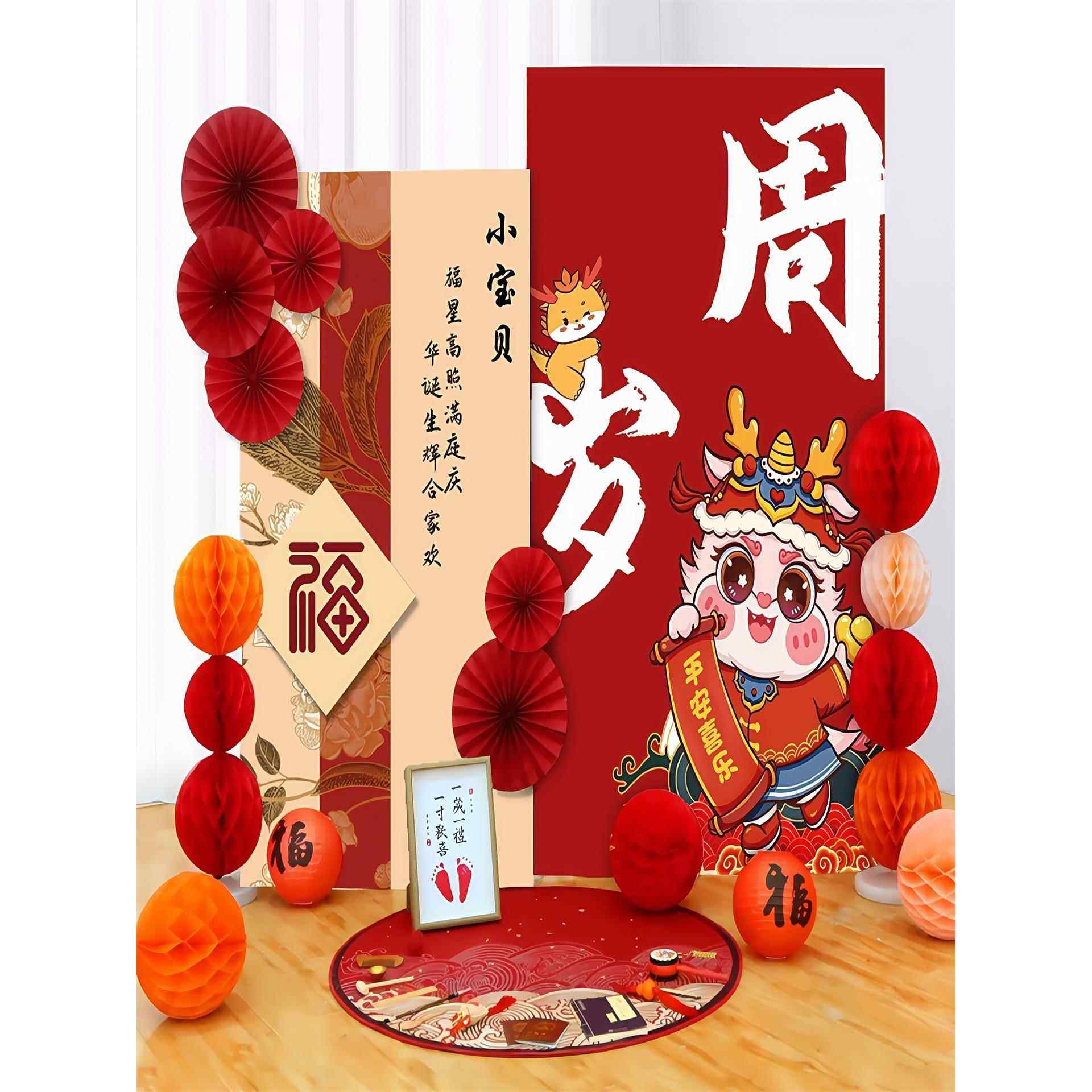 宝宝生日宴布置kt板一周岁背景墙龙板抓周道具装饰家庭场景氛围感,节庆用品/礼品,装扮布置套餐,淘宝优惠券,粉丝福利购,淘宝优惠卷