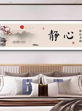 2026新款新中式卧室床头挂画主卧客厅装饰画房间沙发背景墙挂画壁