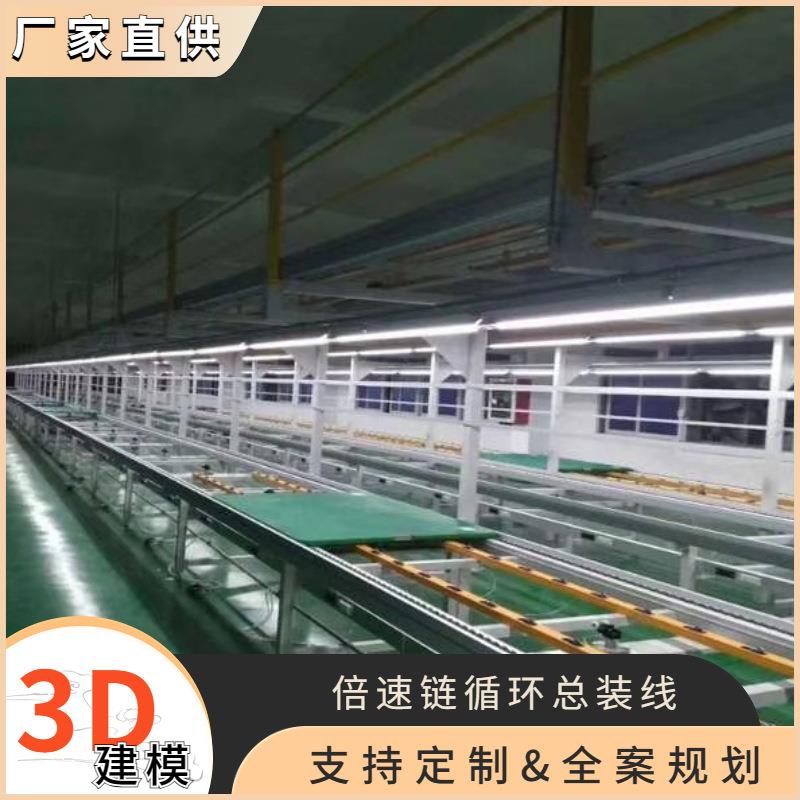方壳新能源储能电池组装线 汽车转向器总装输送线 自动化循环线