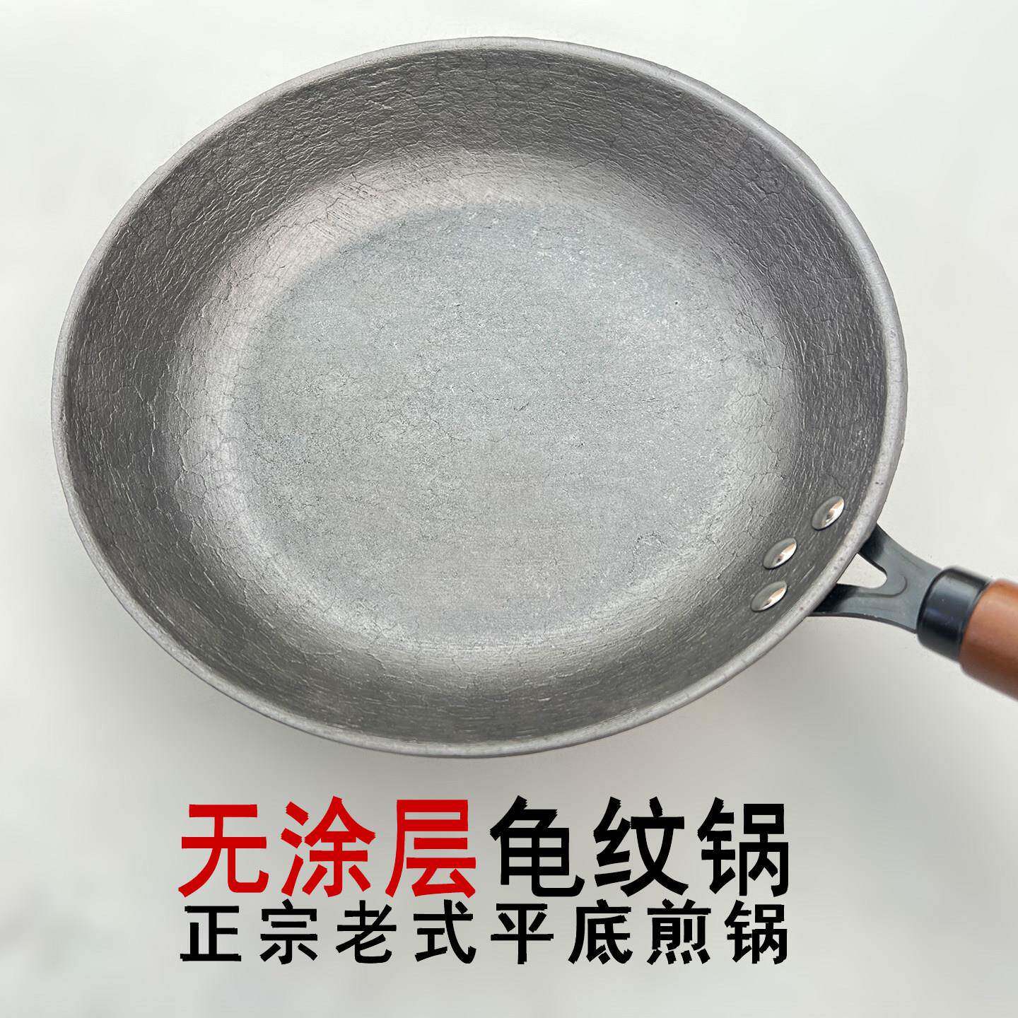 平底生铁锅传统老式无涂层不粘锅家用牛排早餐煎鸡蛋煎锅铸铁小锅
