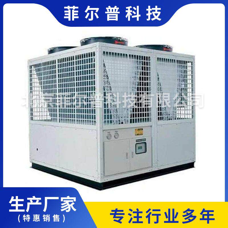 空气源热泵空气能热泵商用采暖设备空气源热泵采暖设备