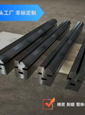 厂家供应数控折弯机压死边弯机模具固定式断差成型精密定制