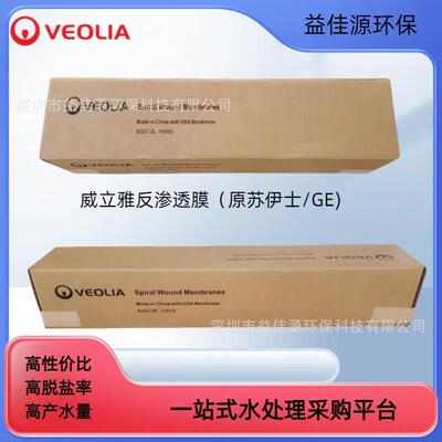 美国超滤膜PT8040F/PT4040F截留分子量为5000道尔顿