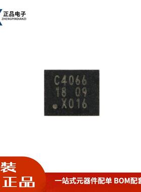 全新原装 74HC4066BQ DHVQFN-14 四路单刀单掷模拟开关