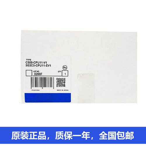 欧姆龙plc控制C500-CPU11-V1 C500-PID01 C500-AD501 C500-NC222