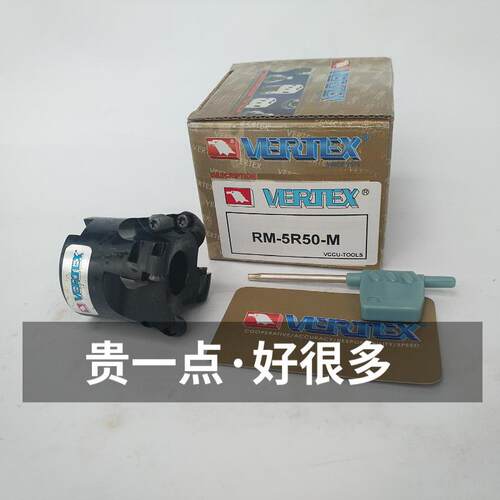 台湾鹰圆刀刃铣刀VE5RTEX圆铣刀盘飞刀牌盘RM-5R50-RM-5R0/RM-5R6