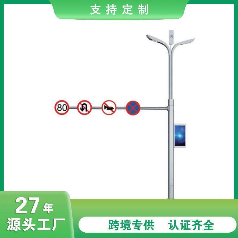 厂家供应交通安全标志杆多功能红绿灯杆路灯杆多功能综合杆铝杆
