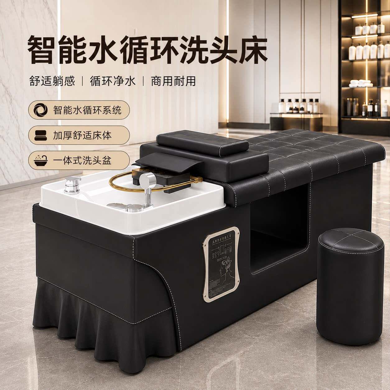 新款理髲专用洗头床带热水器熏蒸水循环泰式头疗床发廊美容院全躺