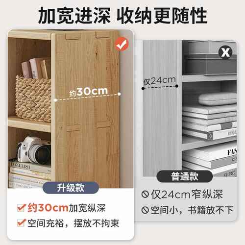 厂家组合书靠墙松木实木格柜储物家用厂家书架置物架落地收纳客厅