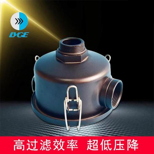 好真空过器总成F002/泵3/4/6普旭/莱宝/贝克/滤利F004粉尘旺真空