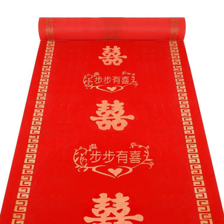 红色一次性婚礼地毯婚礼用品客厅卧室床边幸福字装饰入口大厅地垫