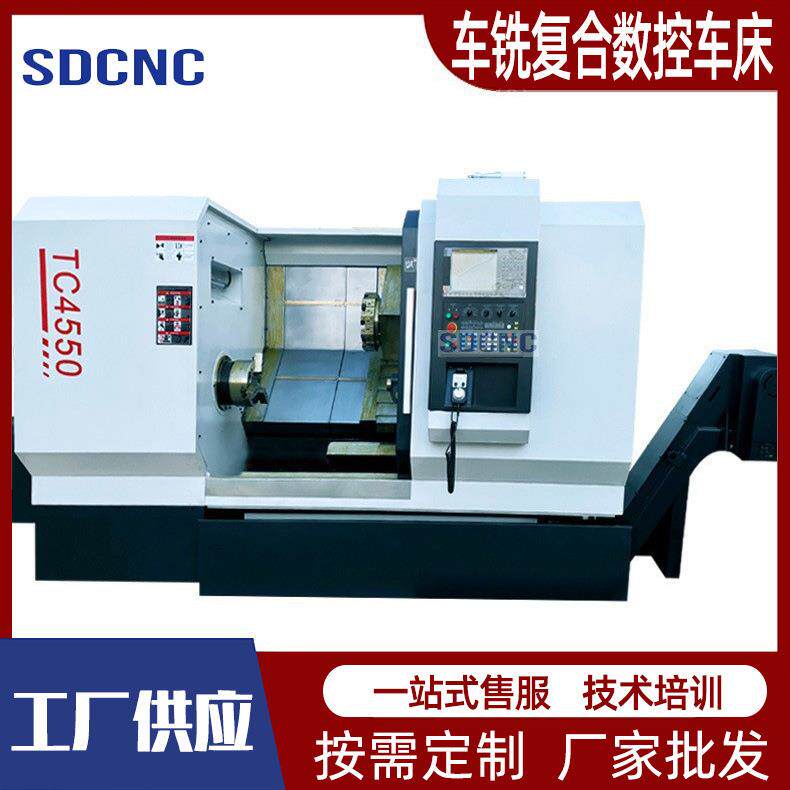 车铣复合TC4550斜床身数控车床46斜车高速精密TCK50数控斜车