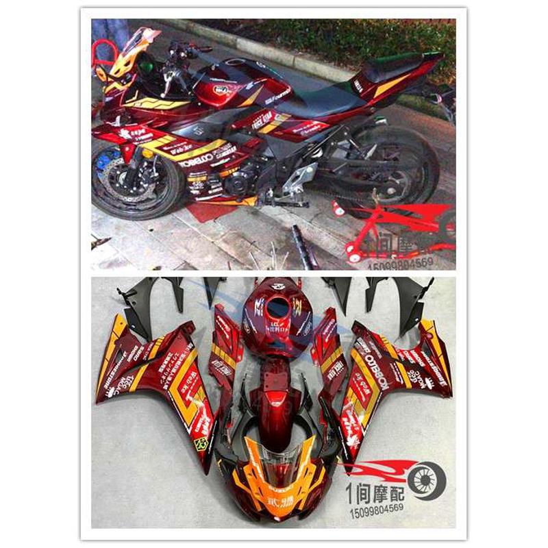 摩托车外壳 GSX250 GSX250R 2011-2023 全车壳 整流罩 整套包围CP