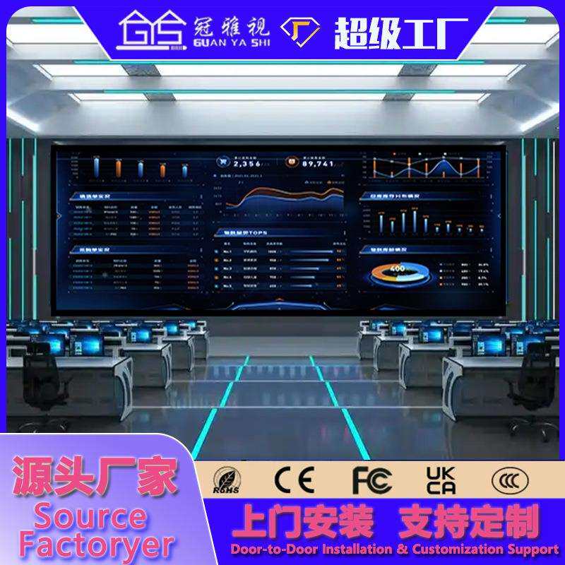 全彩COB封装led显示屏p0.9p1.25p1.53会议指挥监控调度中心大屏幕