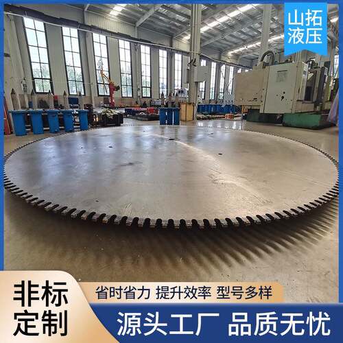 液压岩石圆盘锯混凝土路面切割岩石锯矿山开采挖掘机岩石锯