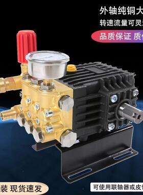 压清洗机泵F76J7MH7头商用泵成机头泵配件洗车尘机铜头总加湿泵除