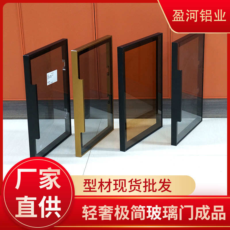 极简玻璃门框 20极简门材料 全铝家具窄边铝框衣柜玻璃门铝型材