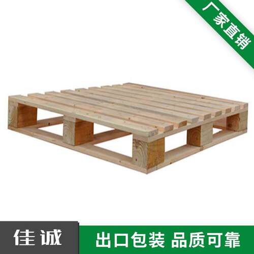 扬州高邮实木托盘熏蒸热处理出口卡板叉车托盘全新四面托盘栈板