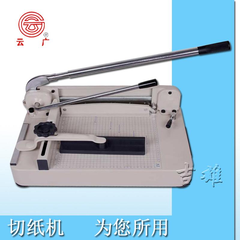 云广868型A4手动切纸刀 切纸机 厚层切纸机 标书相册菜谱 868A4