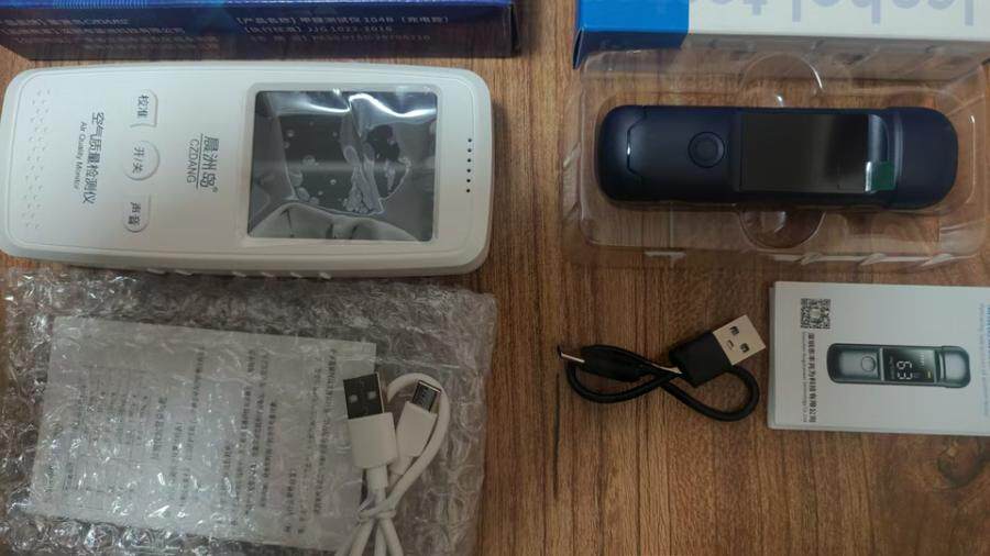 3月25日佛山市某公司所有的酒精测试仪网络拍卖公告