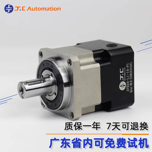 速减机JXF60-L2-50-P1同立比式JXF60-L2二级5轴0速斜齿轮精密行星