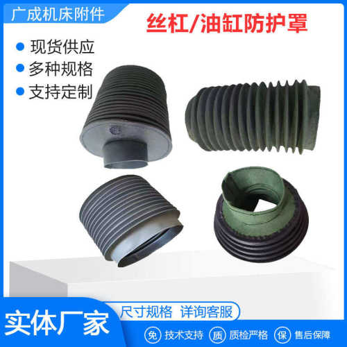 耐高温拉链式防护罩 帆布圆形丝杠防尘罩保护套 橡胶气缸防护罩
