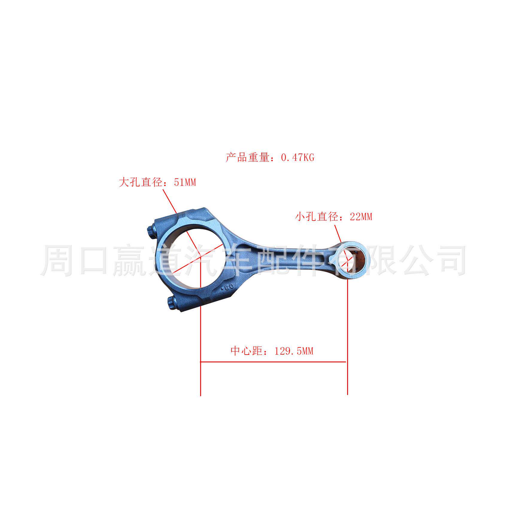 12100AA470适用于斯巴鲁FB25汽车发动机连杆总成