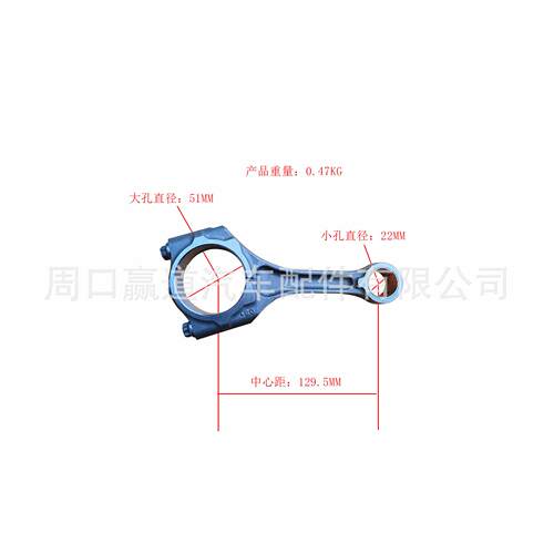 12100AA470适用于斯巴鲁FB25汽车发动机连杆总成