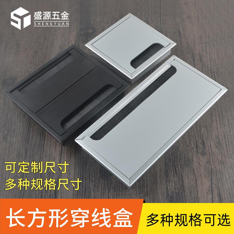 方形铝合金电脑桌穿线盒 办公桌面装饰穿线孔盖 走线盒长方形孔洞图片