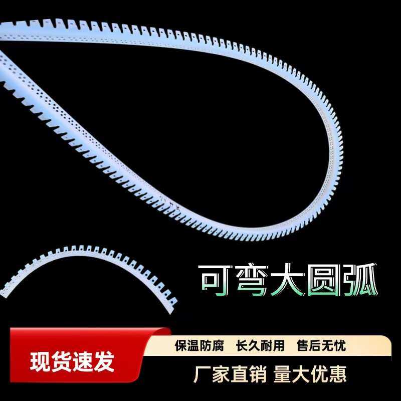 圆角保护收口条半圆拱形造型防撞圆弧护角条可弯大小圆弧阳角线条,基础建材,打孔定位器,淘宝优惠券,粉丝福利购,淘宝优惠卷