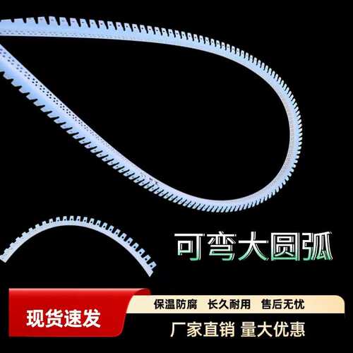 圆角保护收口条半圆拱形造型防撞圆弧护角条可弯大小圆弧阳角线条